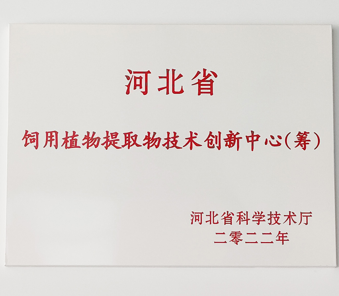 j9国际站(中国)集团官网